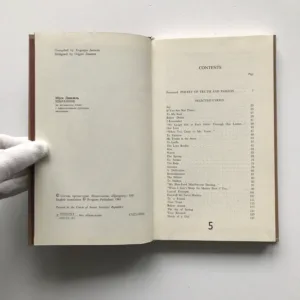 Selected Poems, Mussa Jalil