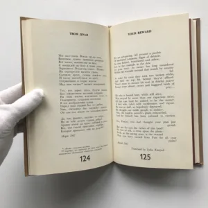 Selected Poems, Mussa Jalil