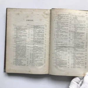 Obchodní a živnostenskoprávní rukověť, Václav Schuster, Alois Jirák