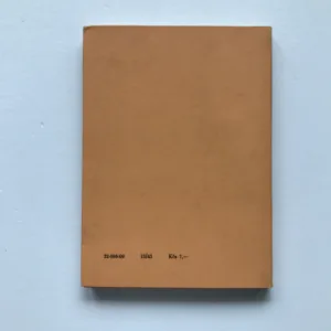 Setkání s Minotaurem (Lyrika 1963-1967), Václav Renč