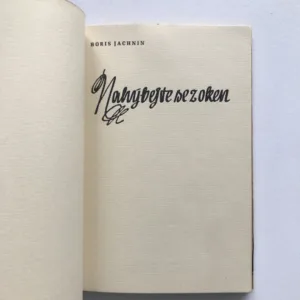 Nahýbejte se z oken, Boris Jachnin, Jiří Tichý