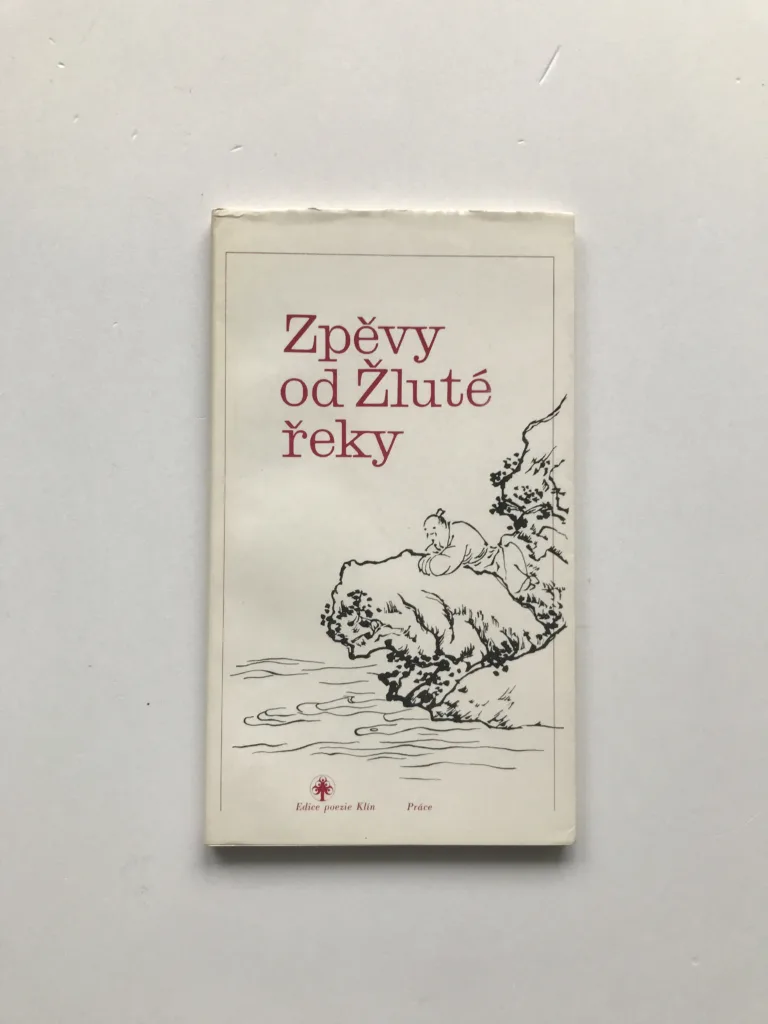 Zpěvy od Žluté řeky (Výbor ze staré čínské lidové poezie), Jaromír Vochala