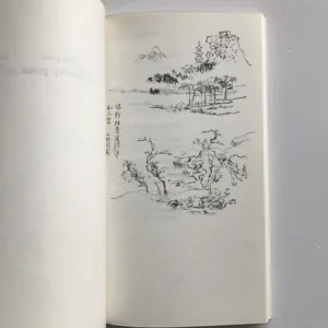 Zpěvy od Žluté řeky (Výbor ze staré čínské lidové poezie), Jaromír Vochala