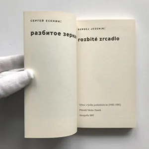 Rozbité zrcadlo / Razbitoje zerkalo, Sergej Jesenin