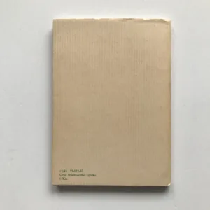 Papírové růže, Jiří Žáček, Josef Velčovský