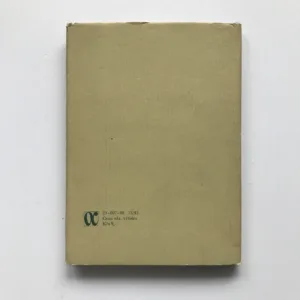 Mimoúrovňové křižovatky, Petr Skarlant