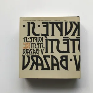 Kupte si štěstí v bazaru, Karel Sýs, Jiří Žáček, Vladimír Renčín, kolektiv autorů