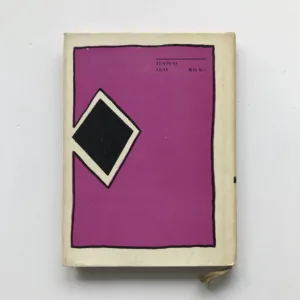 Smrt a zrození mladého muže a jiné příběhy, Ivo Fleischmann