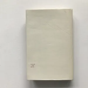 Osamělý rváč, Miloš V. Kratochvíl