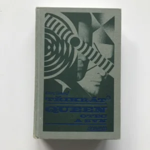 Třikrát Queen otec a syn, Ellery Queen