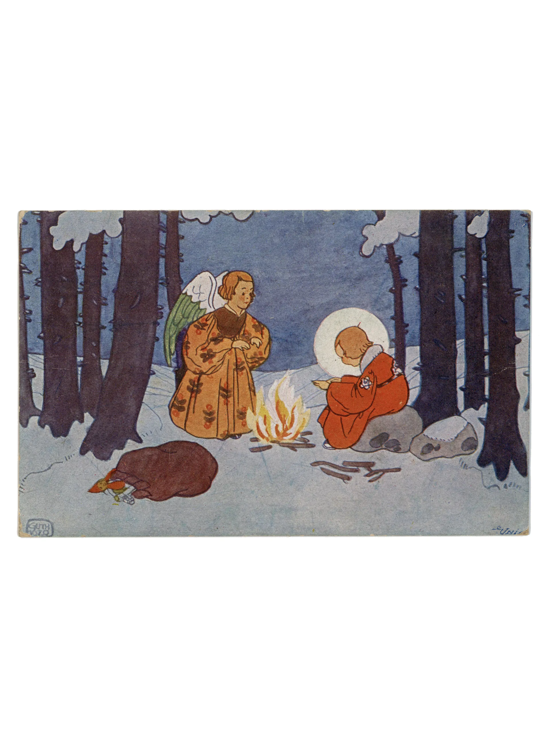 Vánoční a novoroční pozdrav!, Zdeněk Guth