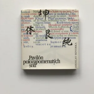 Pavilón polozapomenutých snů (věnování autora), Jaroslav Hovorka