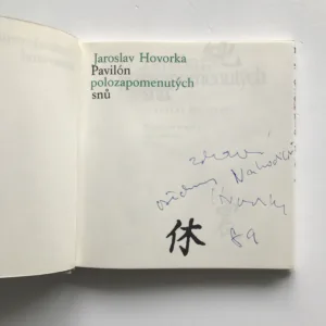 Pavilón polozapomenutých snů (věnování autora), Jaroslav Hovorka