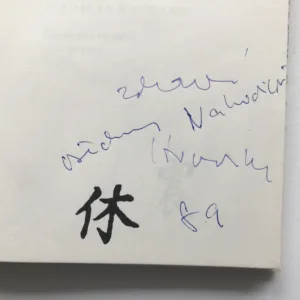 Pavilón polozapomenutých snů (věnování autora), Jaroslav Hovorka