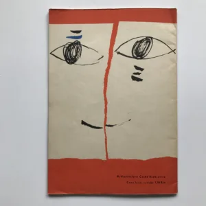 Magické oči, Zdeněk Šimek, František Peterka