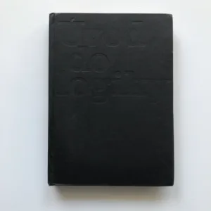 Úvod do logiky a metodologie deduktivních věd, Alfred Tarski