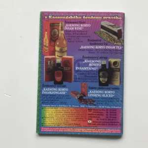 Korejský ženšen z Kaesongu, Mun Kwam Sim, Pang Hwan Ju