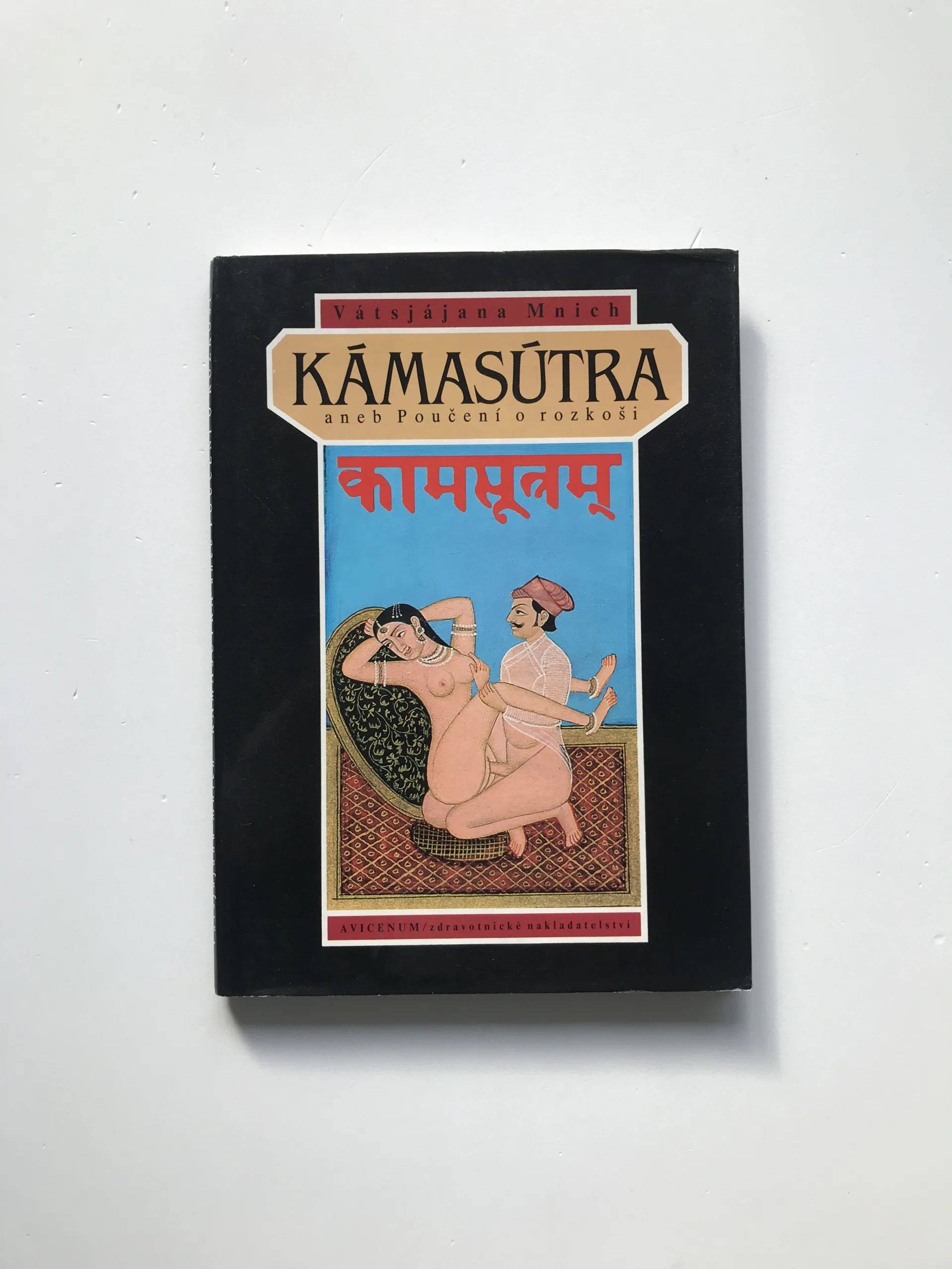 Kámasútra aneb Poučení o rozkoši, Vátsjájana Mnich