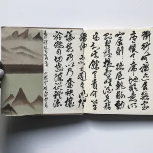 Tao (Texty staré Číny)