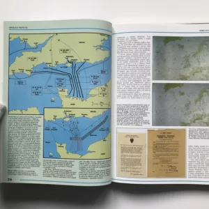 D-Day (Operace Overlord – Od přípravy po osvobození Paříže)