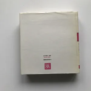 Prózy II. – Kalendářové a jiné historky, Bertolt Brecht