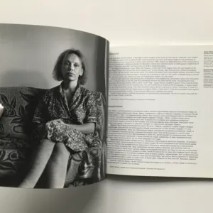 Half Life (Living with the effects of nuclear waste), Robert Knoth, Antoinette de Jong