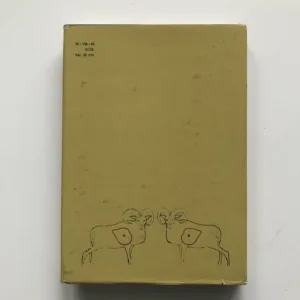 Lovecká střelba, Jiří Bílý