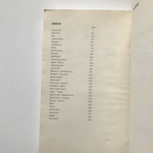 Sportovní ročenka '83 (Fakta, výsledky, rekordy)