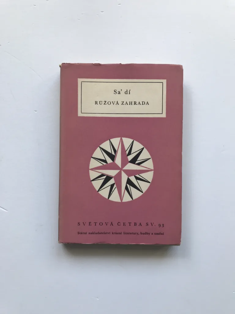 Růžová zahrada, Sa'dí