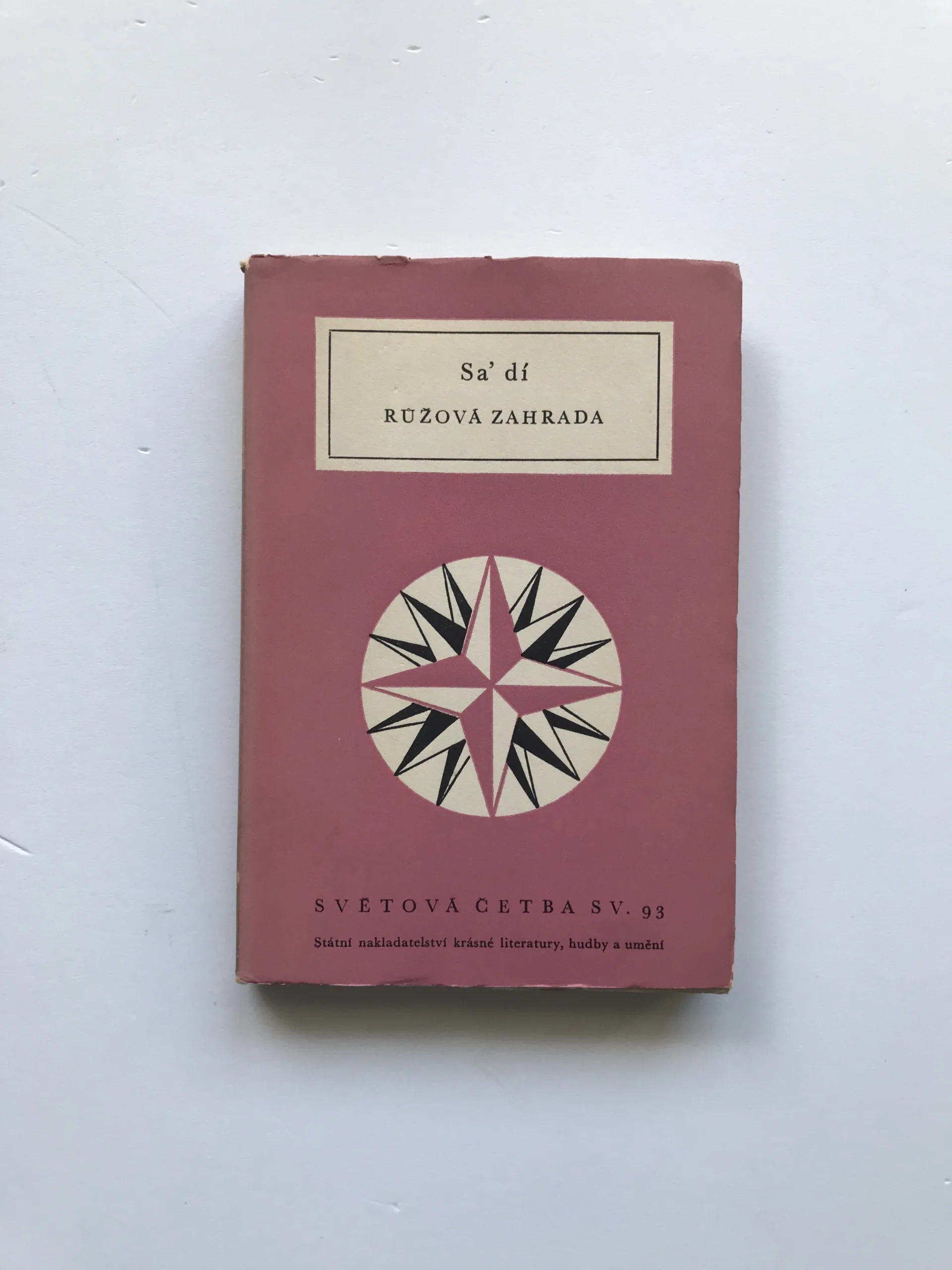 Růžová zahrada, Sa'dí