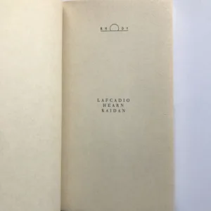 Kaidan (Japonské příběhy), Lafcadio Hearn