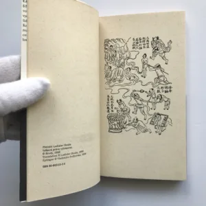 Kaidan (Japonské příběhy), Lafcadio Hearn