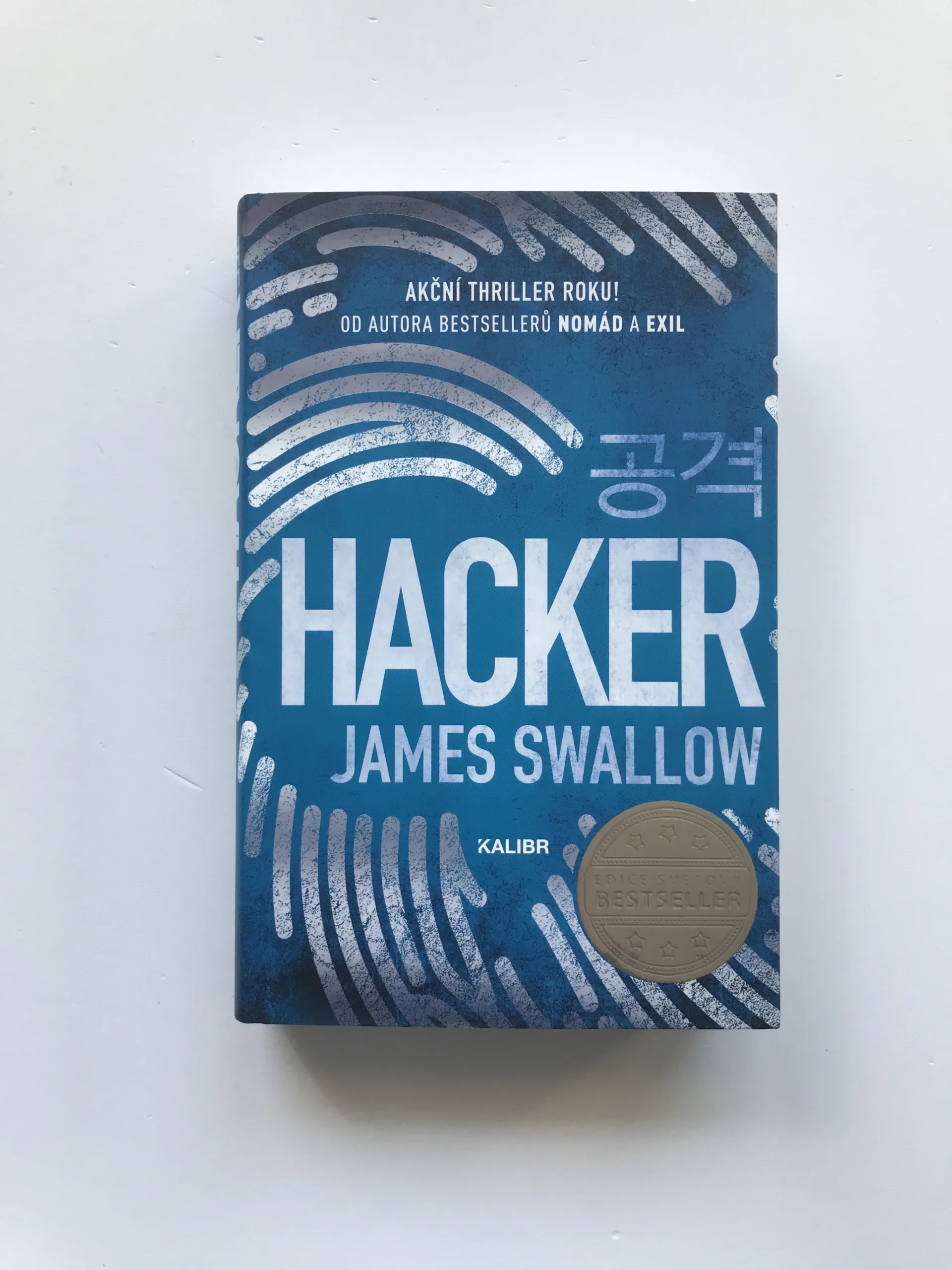 Hacker, James Swallow