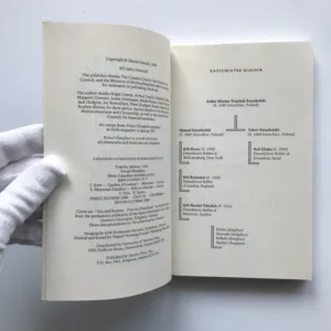 Ritual Slaughter, Sharon Drache