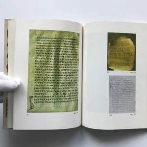 Българска ръкописна книга X-XVIII в. (Bulharské rukopisy 10-18. stol.)