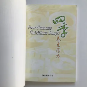 Four Seasons Nutritious Soups, Lee Nan