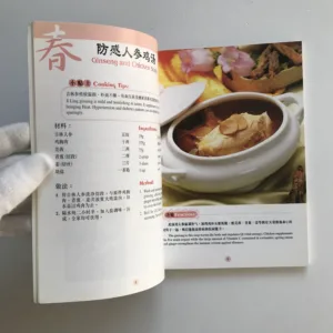 Four Seasons Nutritious Soups, Lee Nan