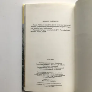 Irkutsk and Lake Baikal (A Guide), Mark Sergeyev