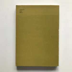 Letopisy města Luna (podpis B. Lůžek), Jan Mojžíš, Bořivoj Lůžek