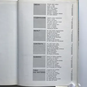 Odborová rekreace v Československu, Hana Semínová, kolektiv autorů