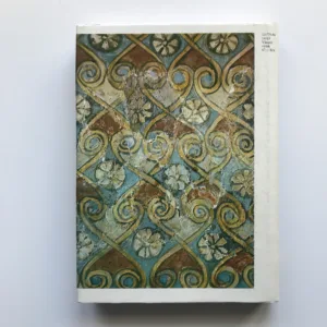 Za sedmi divy světa, Vojtěch Zamarovský, Zdeněk Burian