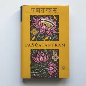 Paňčatantram (Patero naučných oddílů)
