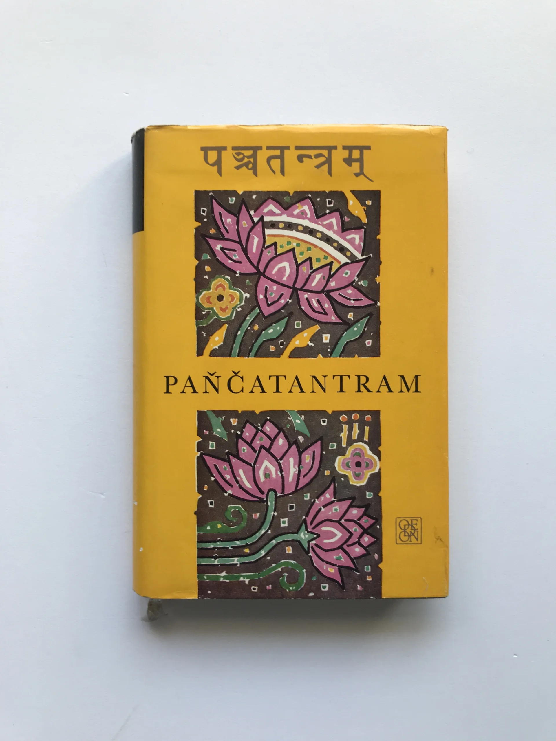 Paňčatantram (Patero naučných oddílů)