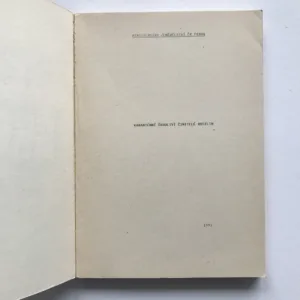 Karanténní škodliví činitelé rostlin, Václav Peterka, kolektiv autorů