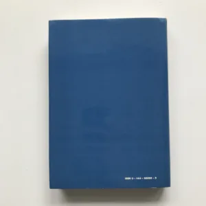 Groundwater Resources Assessment, Jaroslav Balek