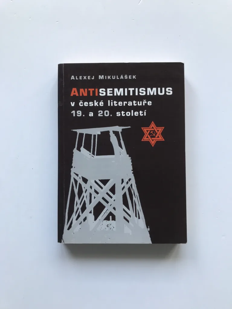Antisemitismus v české literatuře 19. a 20. století (Teoretická a historická studie), Alexej Mikulášek