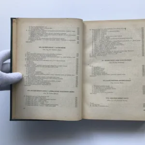 Měniče iontů, jejich vlastnosti a použití, Jaromír Šmíd, kolektiv autorů