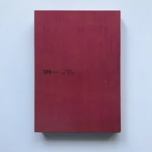 Základy obecné a fyzikální chemie, Boleslav Fišner, Stanislav Mizera-Milnera