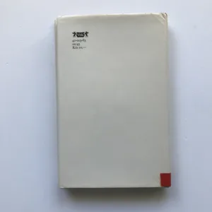 Brdské toulání, Jan Čáka