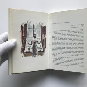 V sojuze zvukov, čuvstv i dum (Ešče odno pročtenie A.S.Puškina), Jakov Mihajlovič Smolenskij